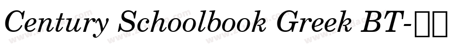 Century Schoolbook Greek BT字体转换